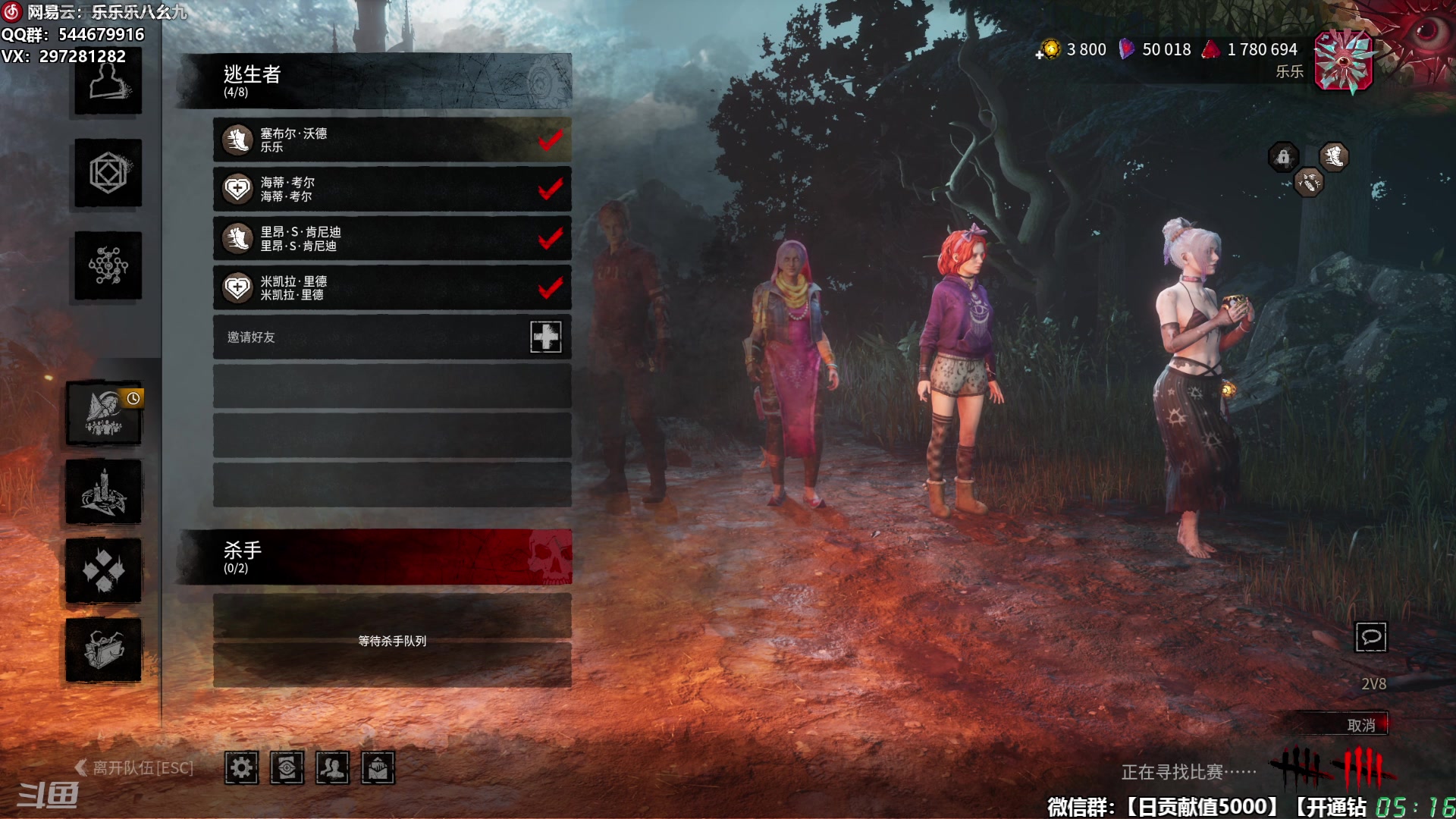 【2025-11-18 04点场】乐乐乐八幺九：【樂】失眠伴侣，414194