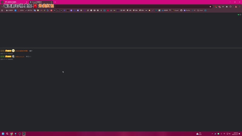 【2025-11-17 18点场】陶可可coco：玛姬可的咖啡小馆☕热的可可