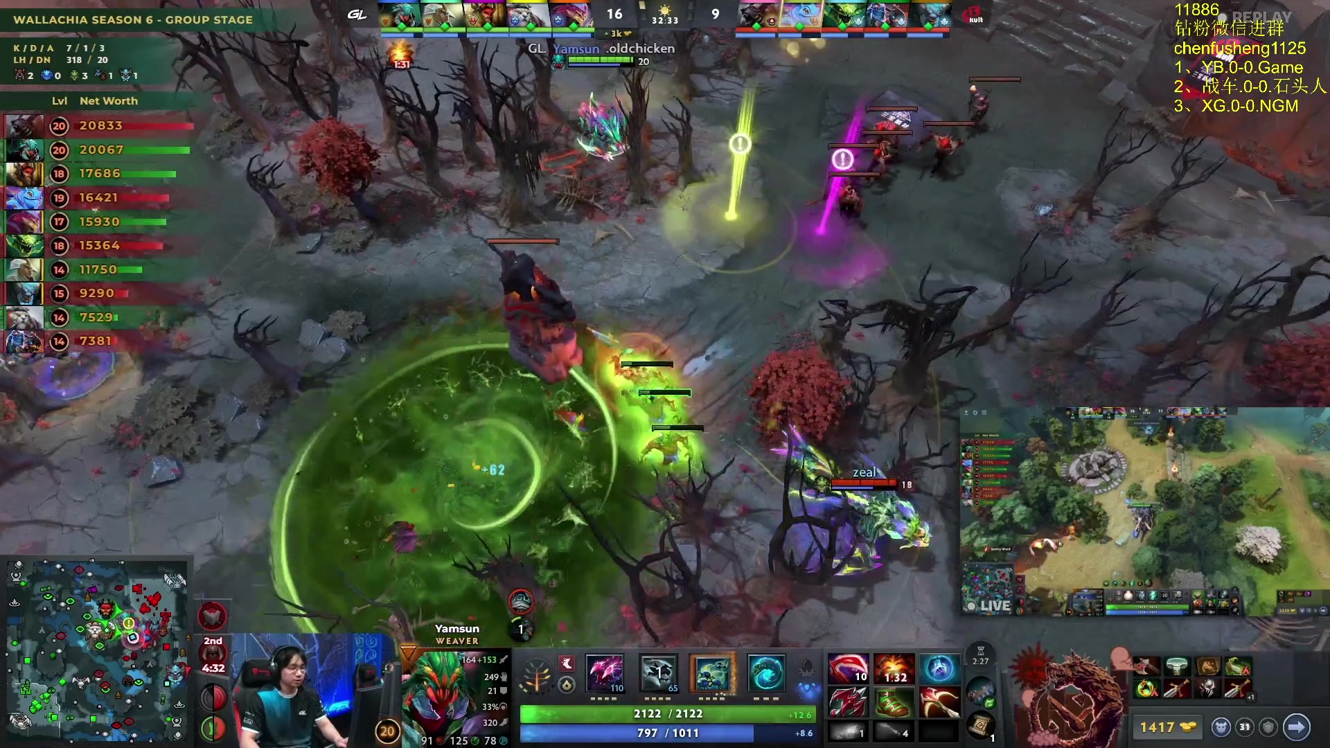 【2025-11-18 17点场】Zhou陈尧：看看比赛~ 88660