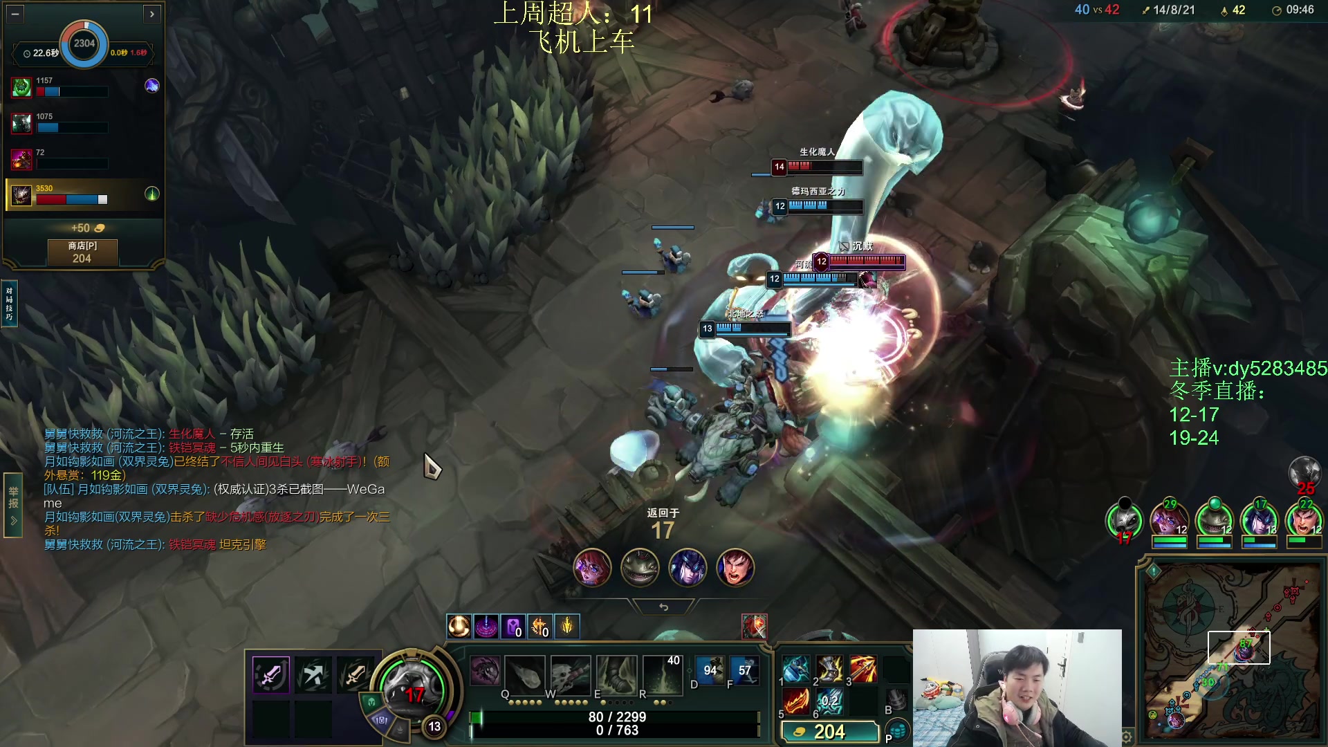 【2025-11-15 21点场】byd小阿超：海克斯乱斗第一天才！全区有车位~