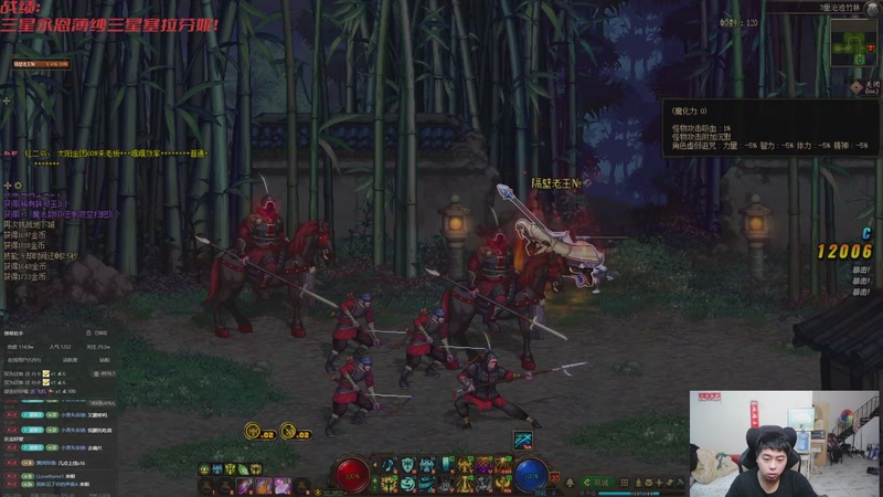 【2025-11-18 01点场】丸子头的文哥哥：一起来看s16！