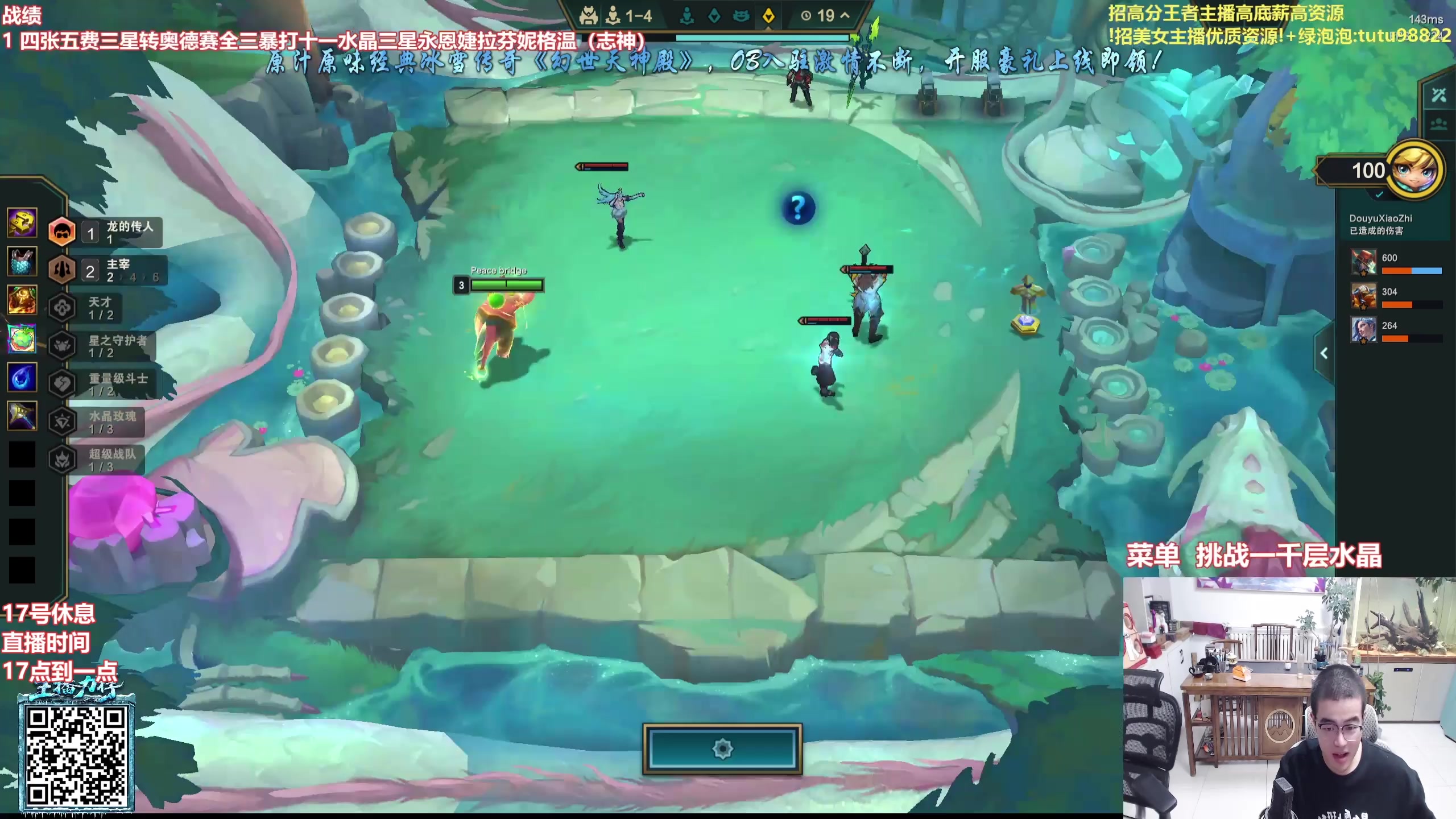 【2025-11-17 23点场】山东棋王弈哥：美测恭喜发财狂欢！！