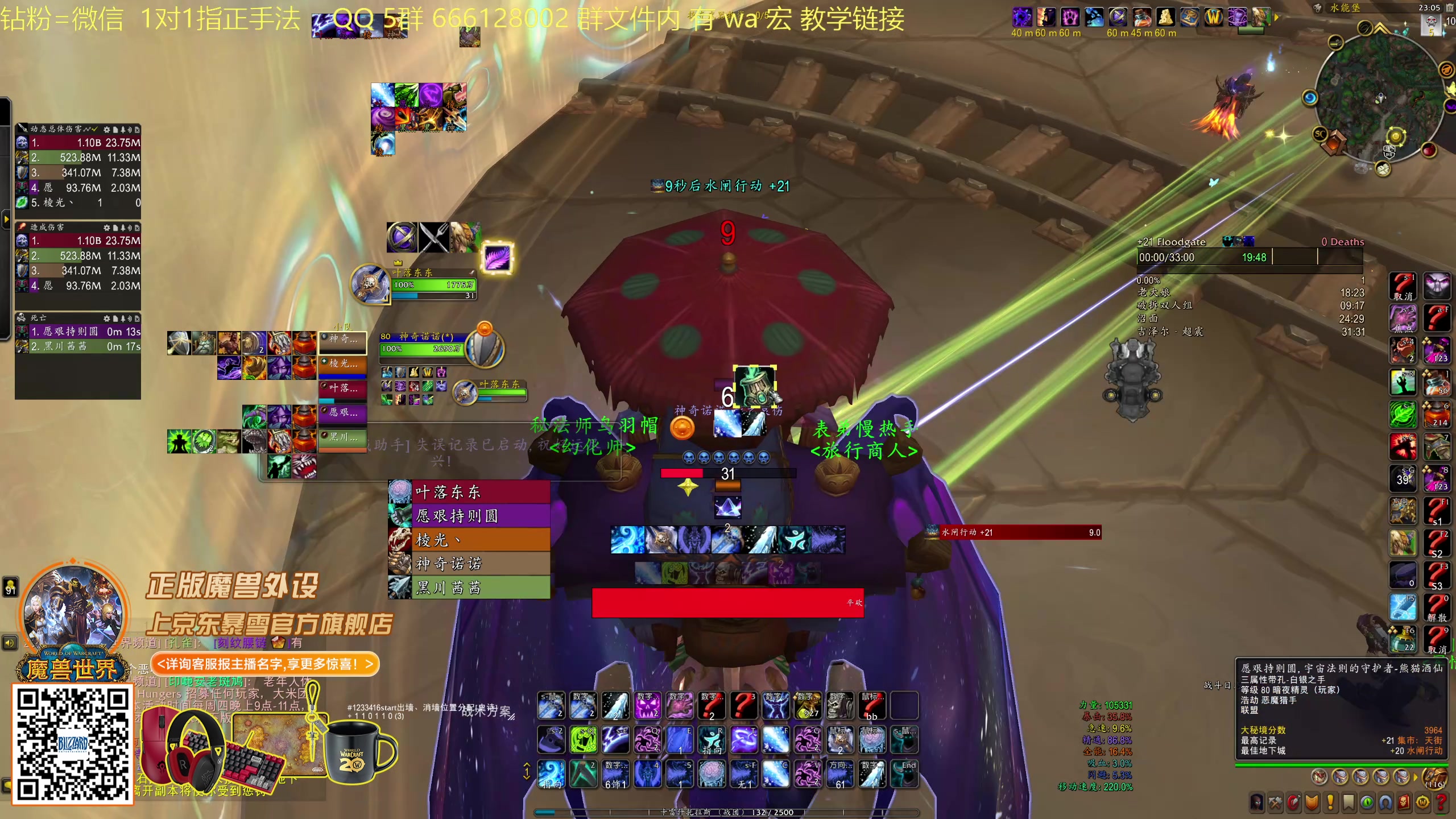 【2025-11-17 22点场】叶落乄初冬：叶落大秘境