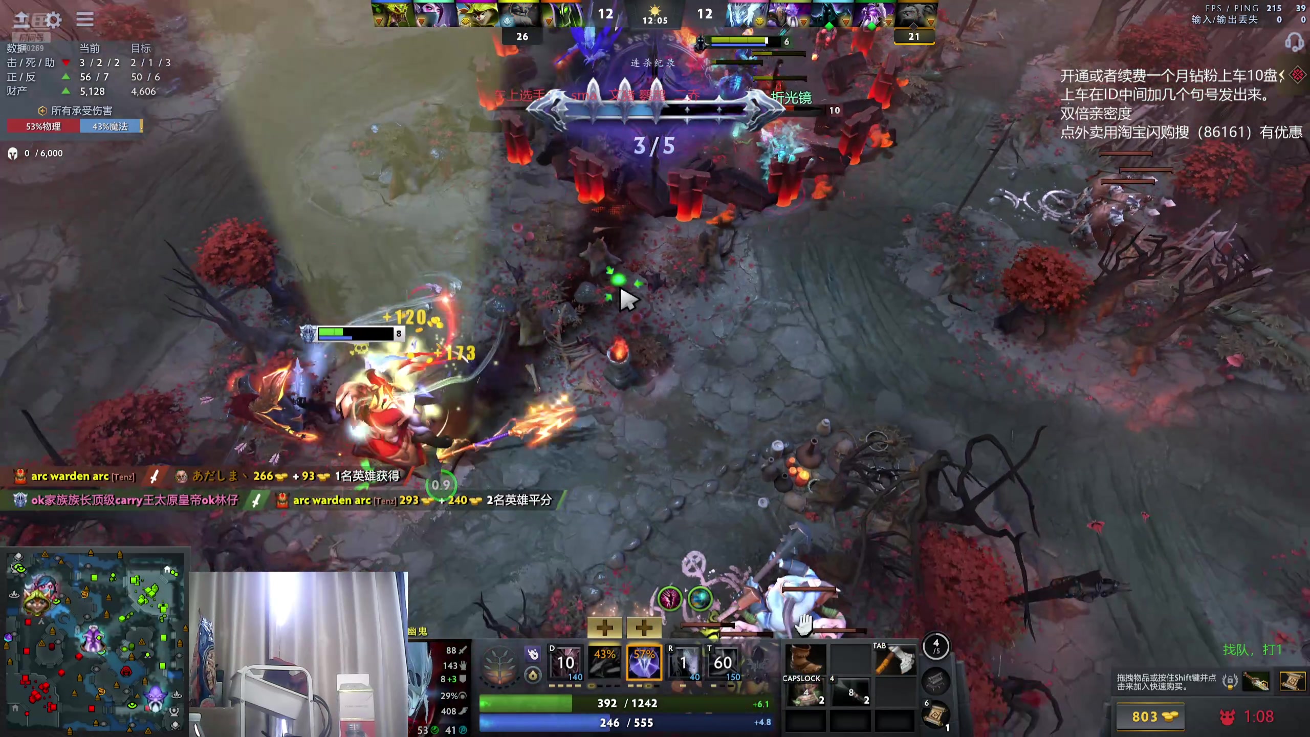 【2025-11-18 15点场】ok林仔：你懂1号位吗？（带水友开黑