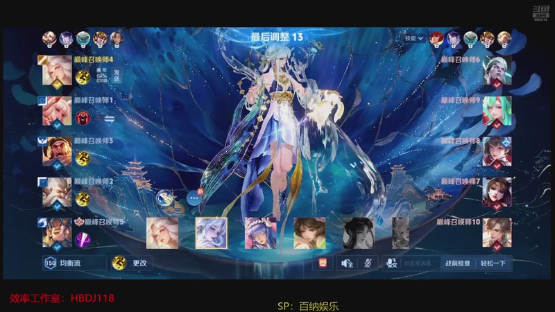 【2025-11-18 19点场】小小娥1：我想绽放第二春