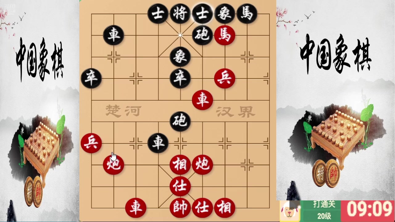 【2025-11-18 03点场】日月轮回888：巅峰布局全能大师