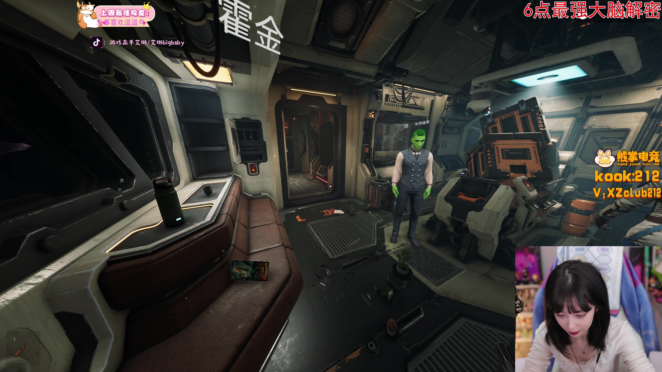 【2025-11-18 18点场】艾琳bigbaby：【双倍】重生之添柴少女