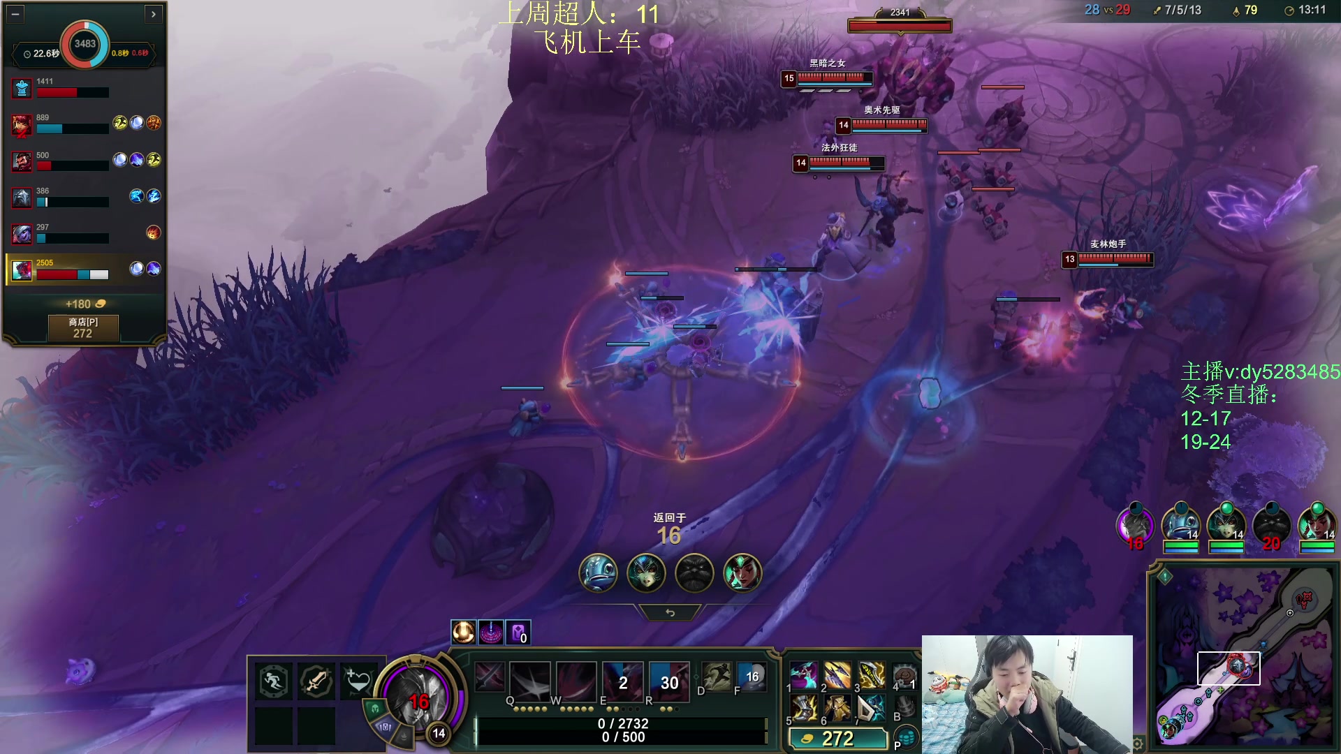 【2025-11-13 23点场】byd小阿超：海克斯乱斗第一天才！全区有车位~