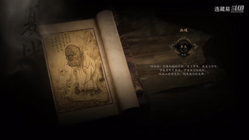 拼运气，秒杀齐天大头