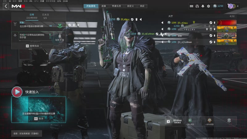 【2025-11-17 23点场】雷电似火:使命召唤20COD20本体