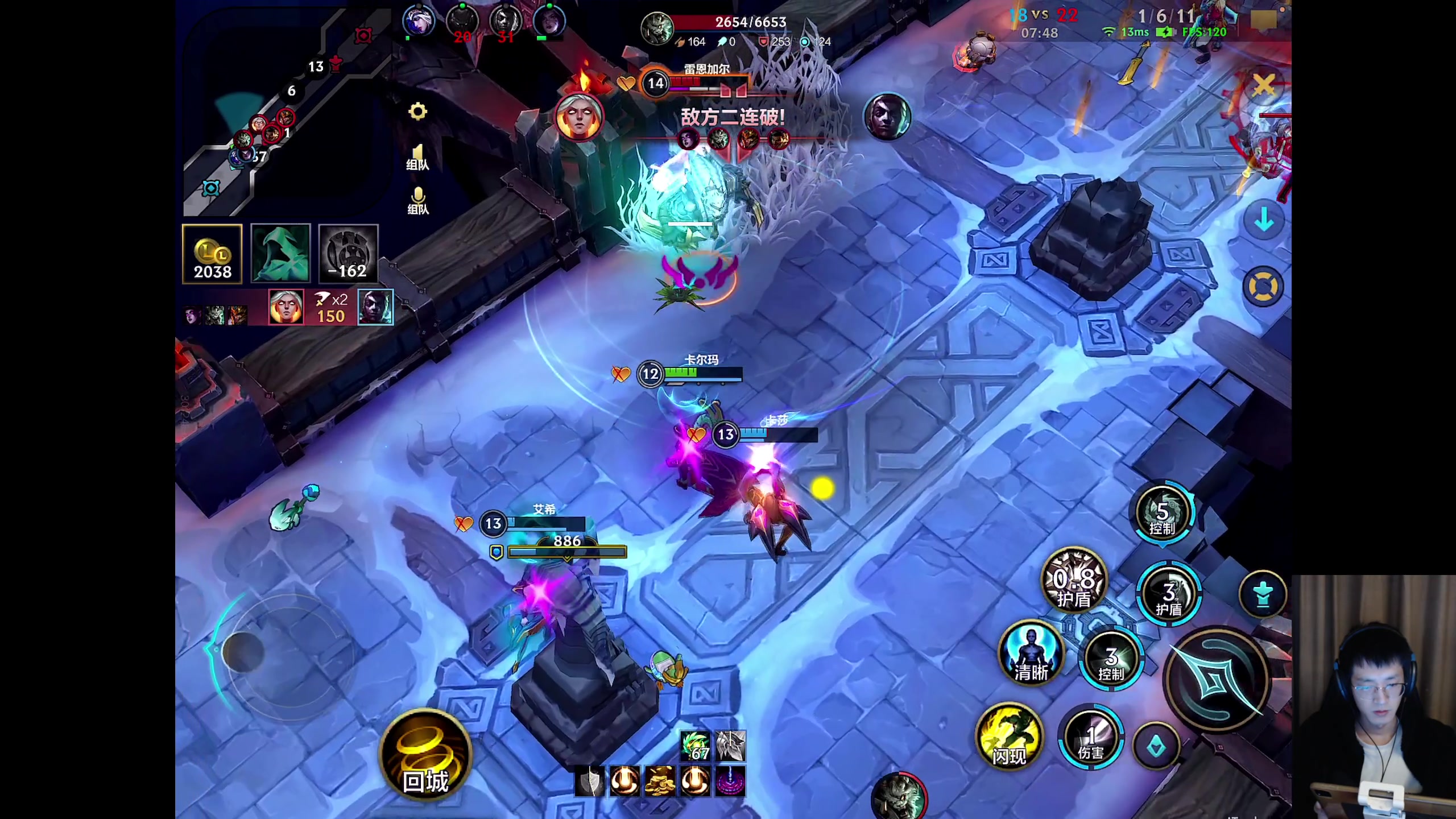 【2025-11-18 20点场】青青青青青青山：符文大乱斗！