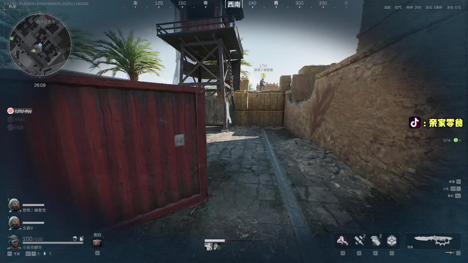 【2025-11-18 02点场】diyy刘頔：新赛季3x3! kook 812!