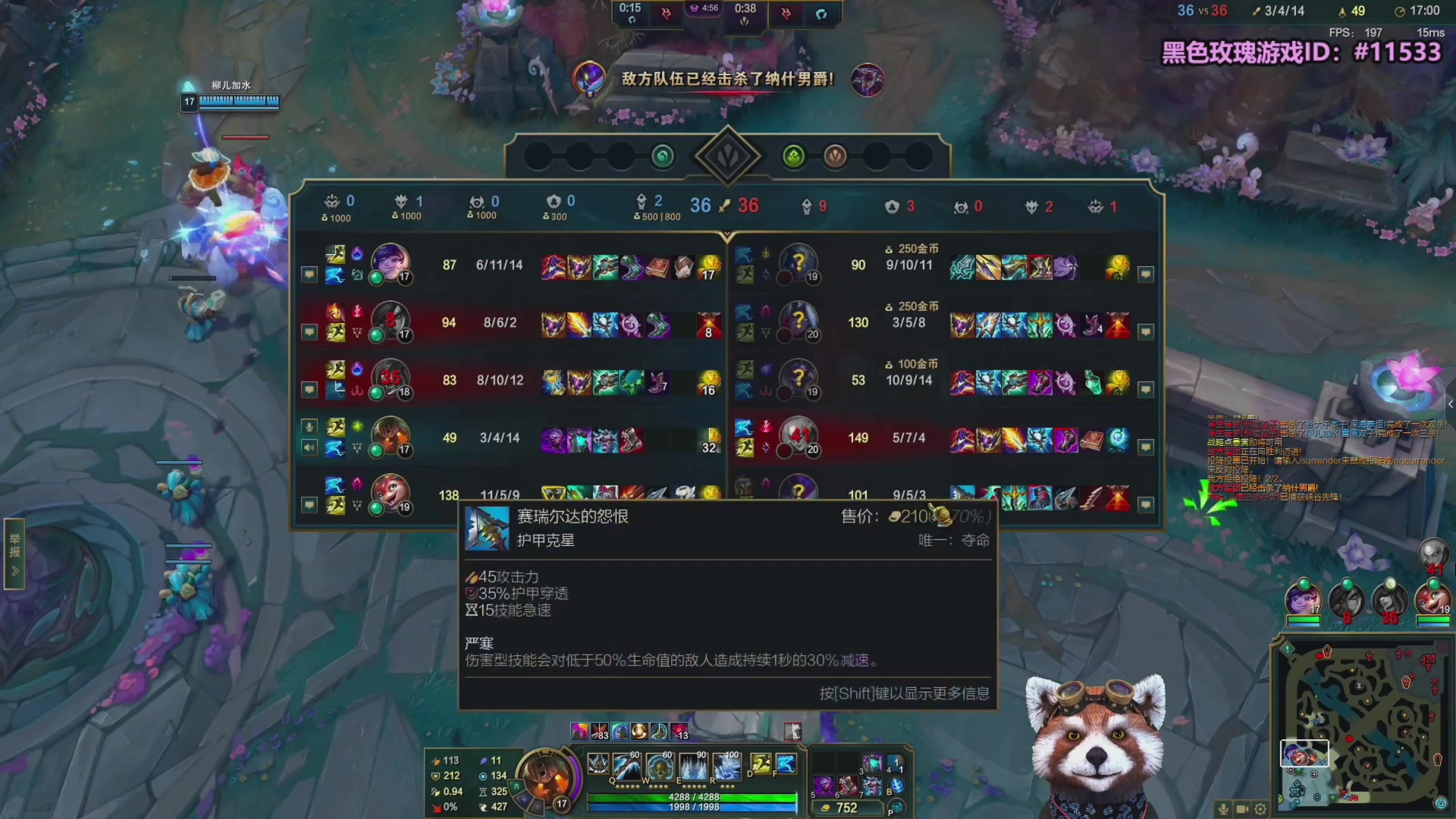 【2025-11-18 12点场】爷大干：无限火力国服测试服上车！