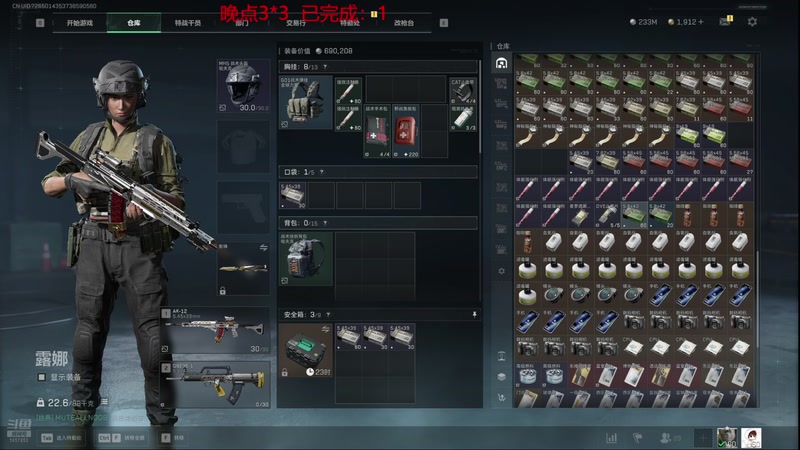 【2025-11-15 16点场】丶子魂魄兮为鬼雄：雄:新赛季我来咯！