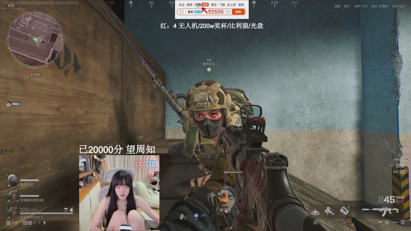 【2025-11-18 2点场】森宝sen:今天做紫苏鸡翅！