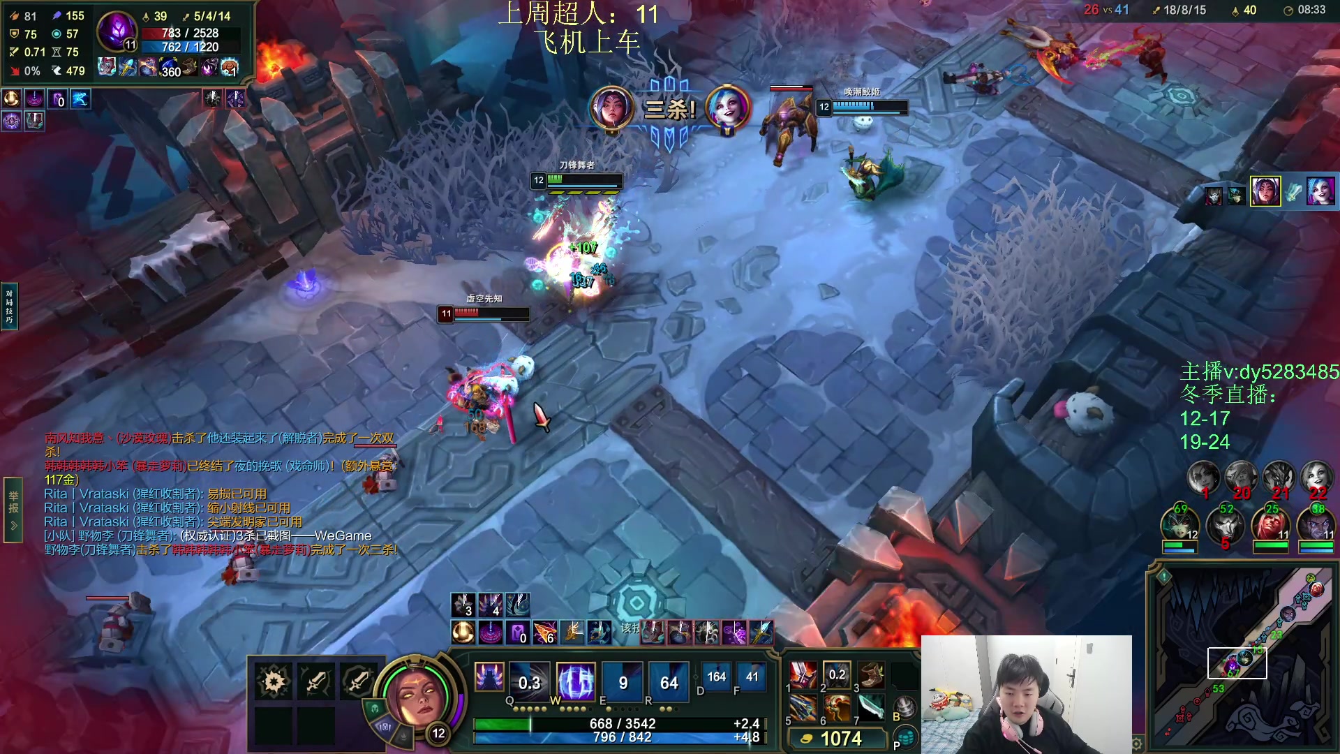 【2025-11-17 00点场】byd小阿超：海克斯乱斗第一天才！全区有车位~