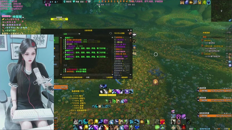 【2025-11-17 19点场】冰铃丶丶：冰铃：晚上八点军团团本跑酷