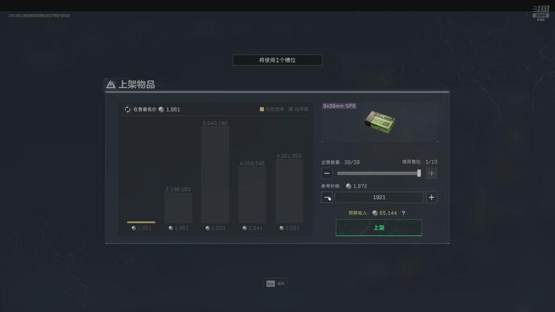 【2025-11-18 20点场】你的琳皇无限猖狂：希望哥哥们多开心多幸福3300