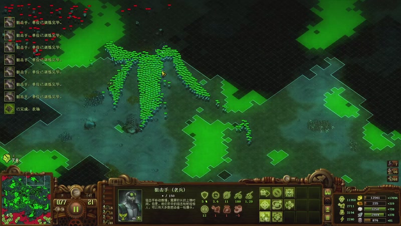 【2025-11-18 14点场】普通人陡壁：16200难度，神图神市长开爽！