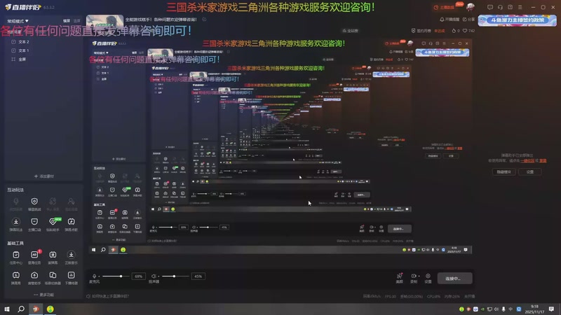 【2025-11-17 09点场】断梦花开到黎明：全能游戏糕手！各种问题欢迎弹幕咨询！