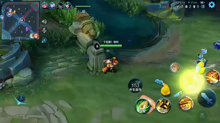 【王者荣耀】快递风波