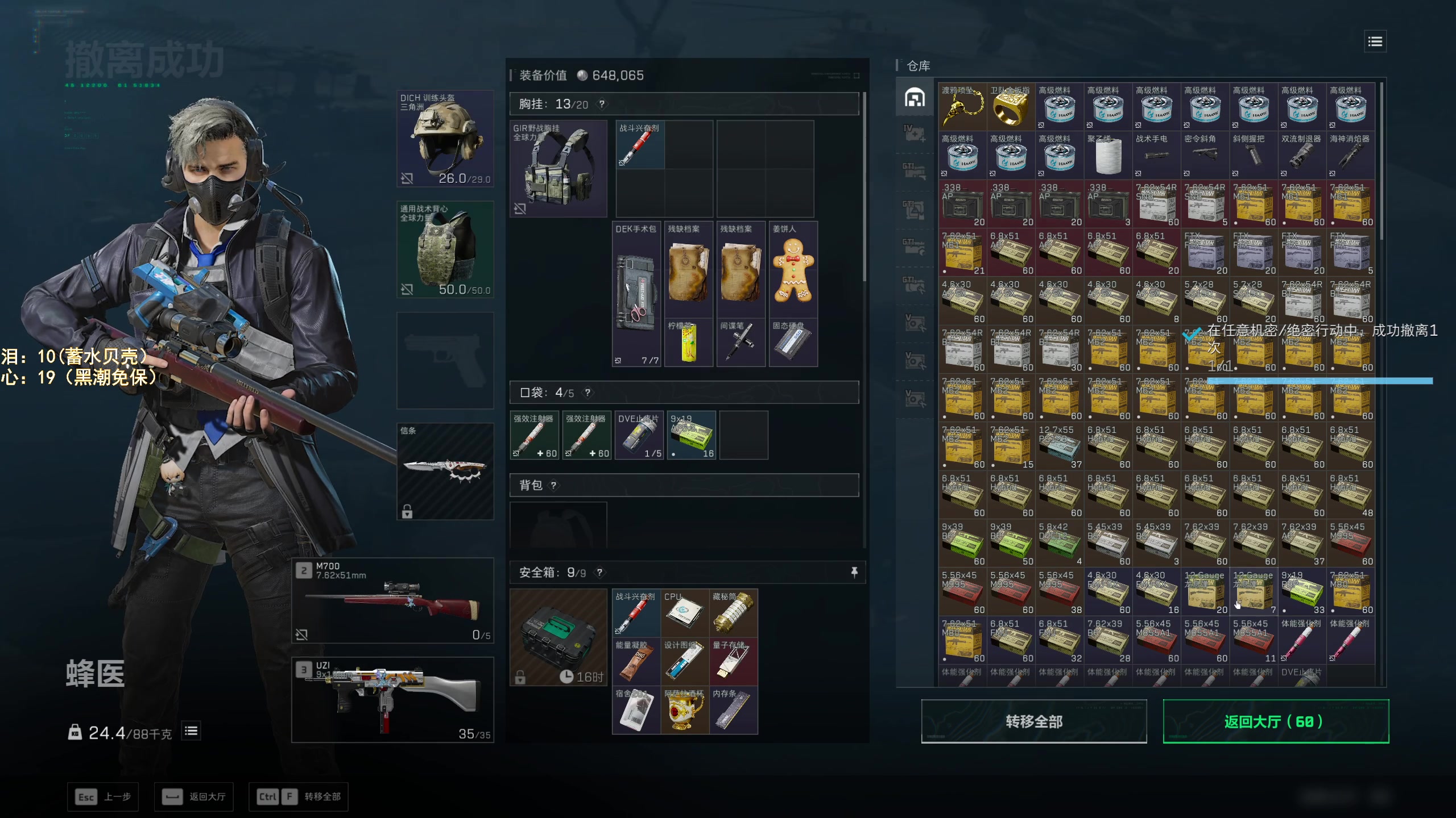 【2025-11-18 15点场】阿聪丷：【阿聪】最后一个3X3