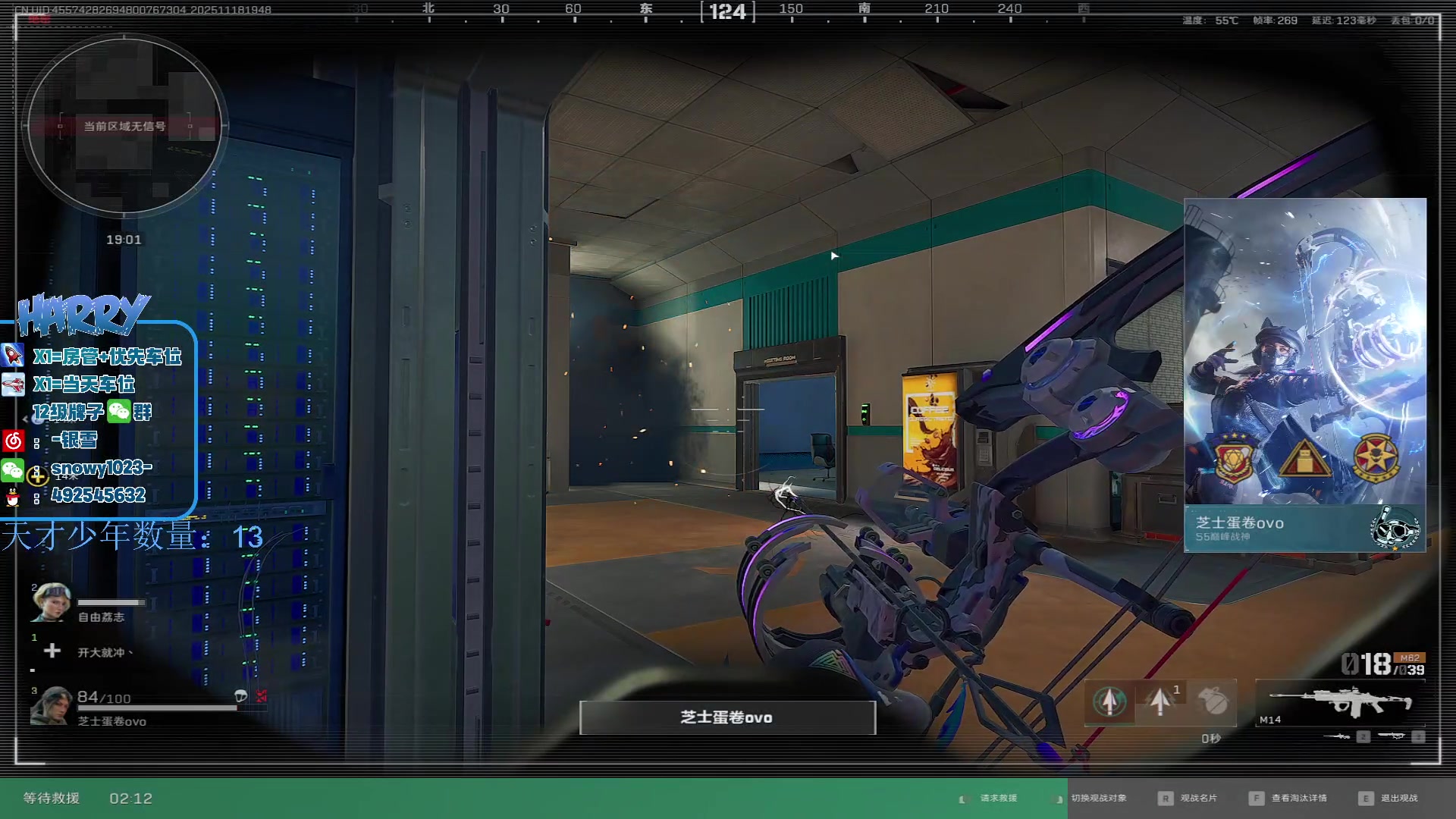 【2025-11-18 19点场】马斯克哦芙：护航护航的护航