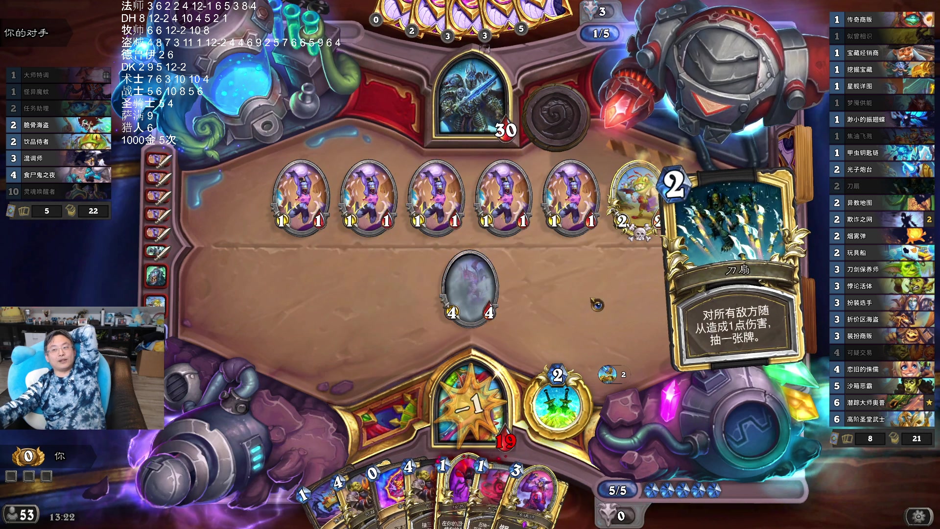 【2025-11-18 01点场】wtybill：继续美服地下城竞技场！