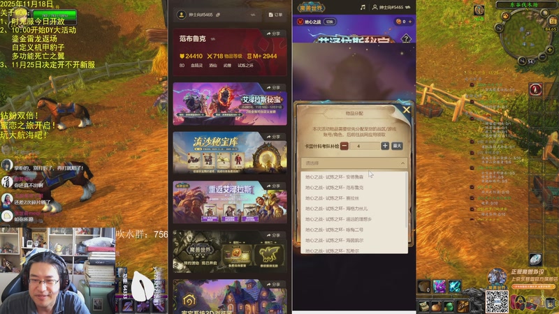 【2025-11-18 10点场】AC绅士向：绅：时光服开放！有人破大防