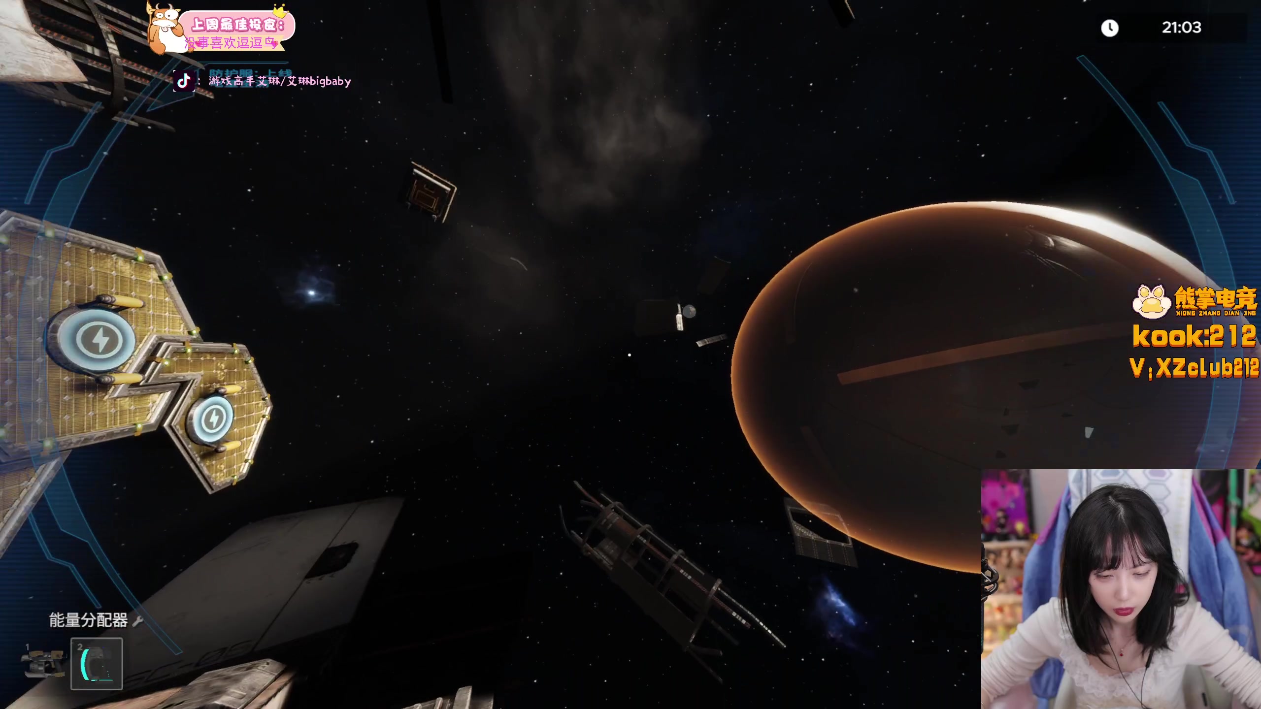 【2025-11-18 20点场】艾琳bigbaby：【双倍】重生之添柴少女