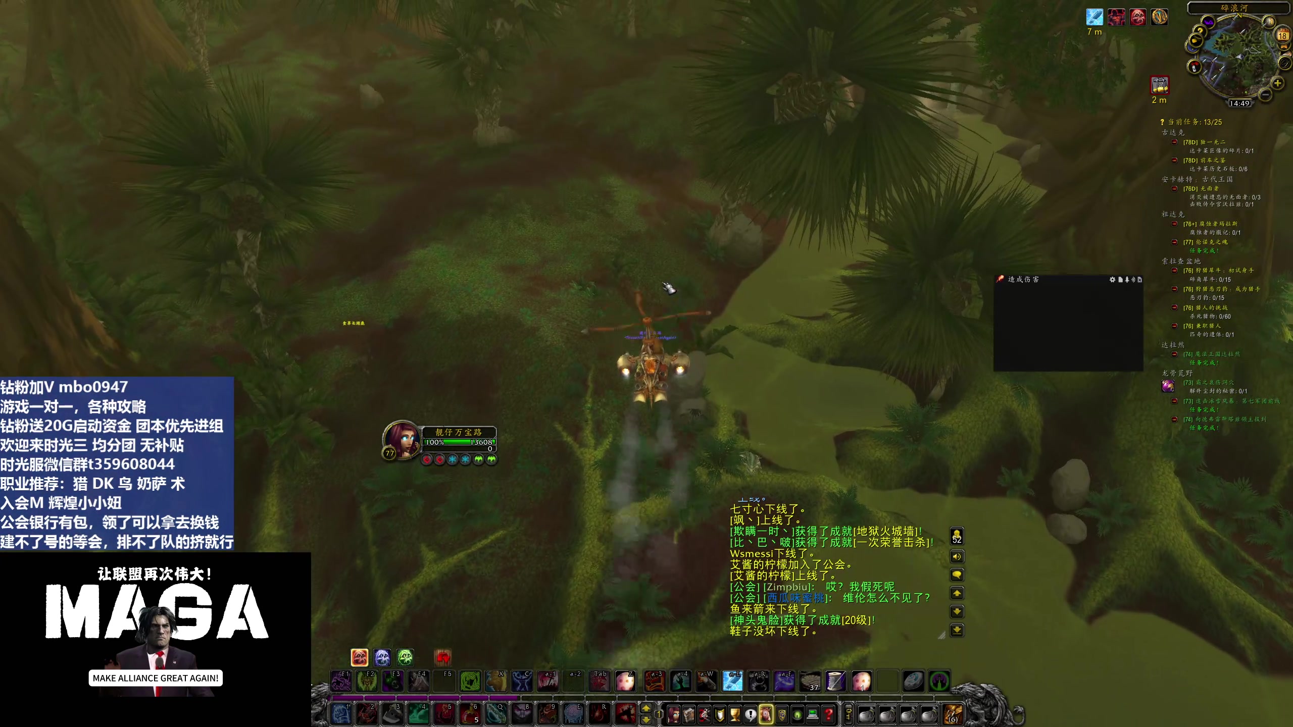 【2025-11-18 14点场】痴汉万宝路：时光服三区联盟！收人啦