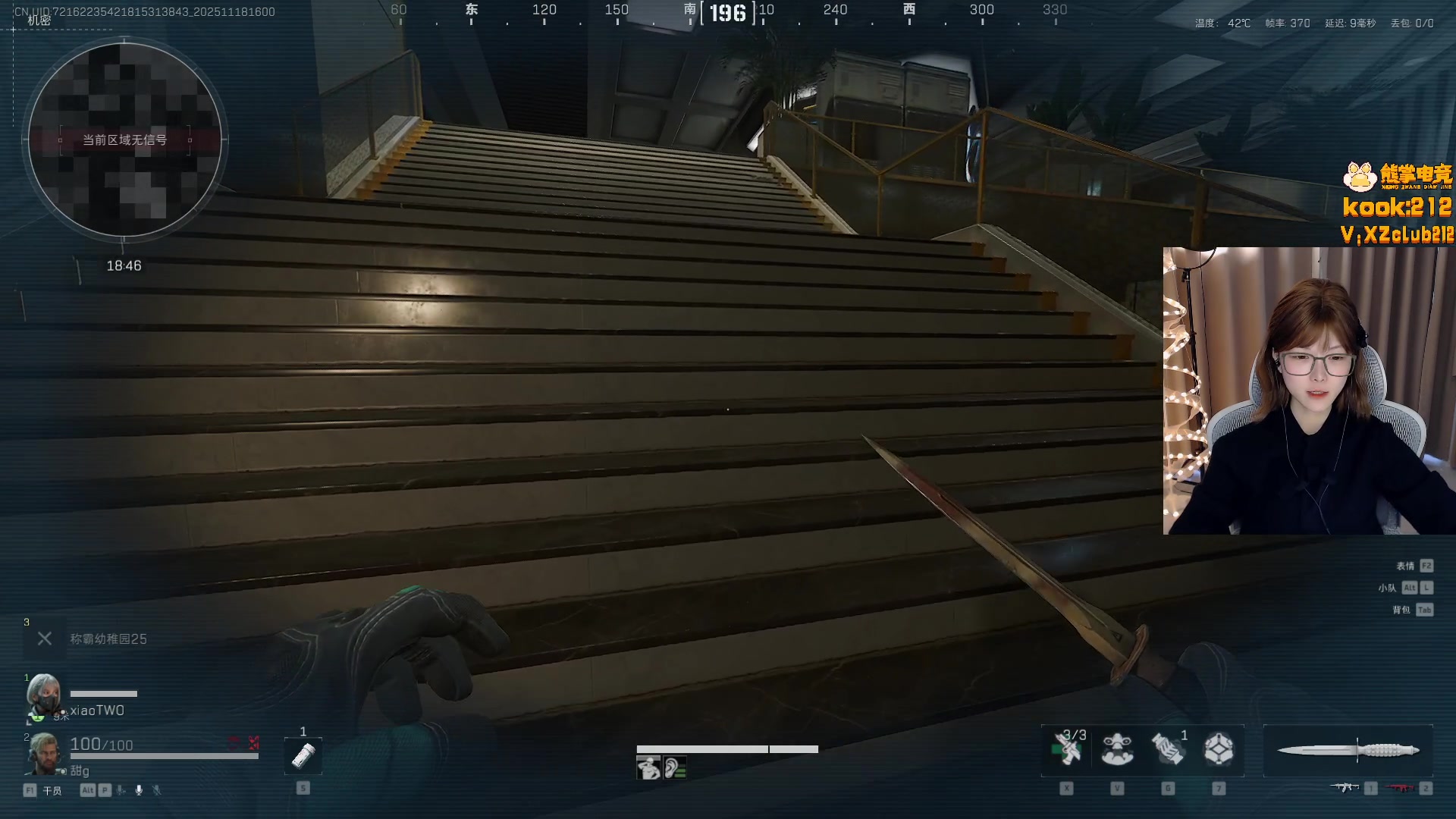 【2025-11-18 15点场】甜瓜不是呆瓜：甜瓜 素颜播播