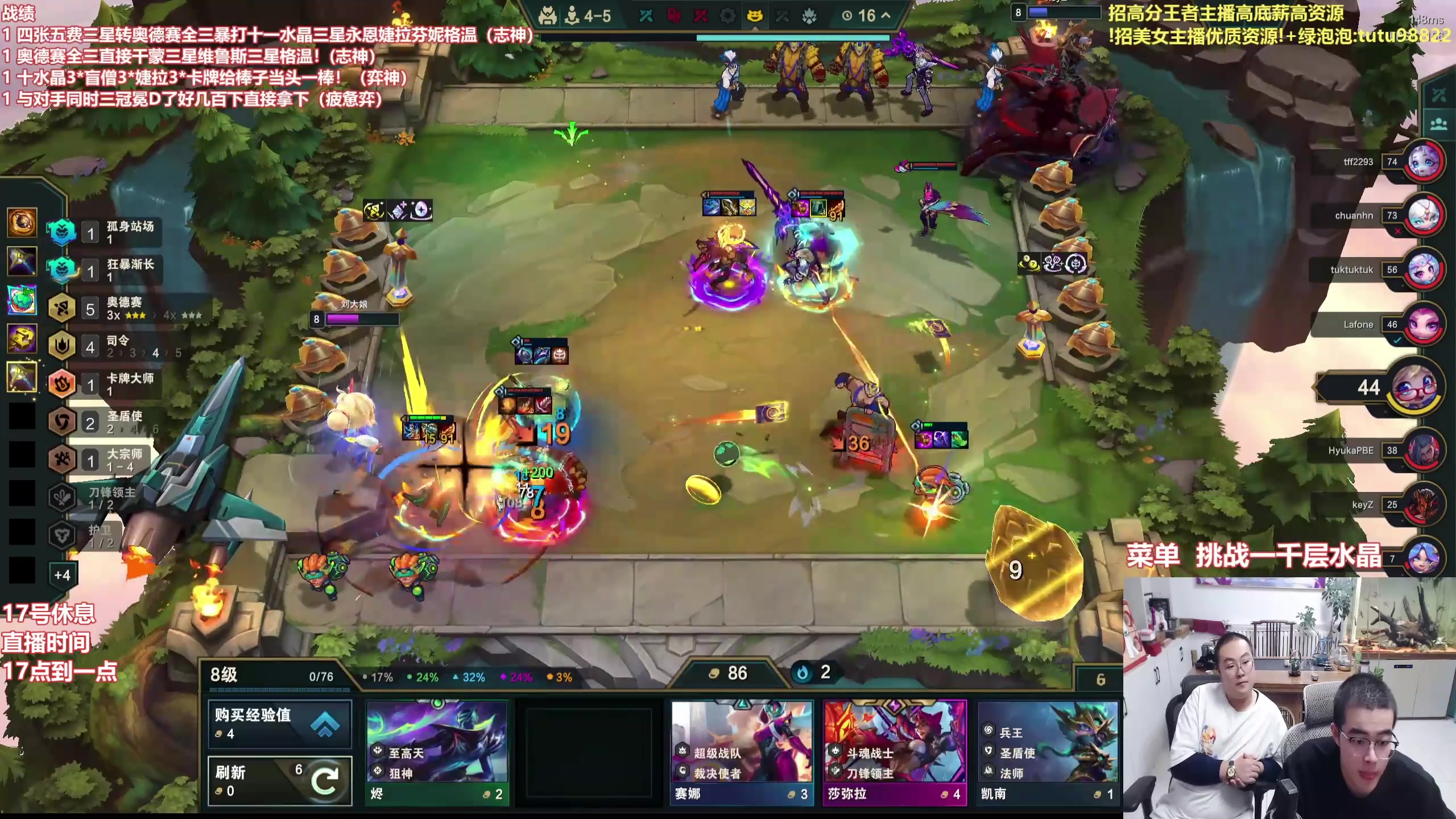 【2025-11-18 03点场】山东棋王弈哥：美测恭喜发财狂欢！！