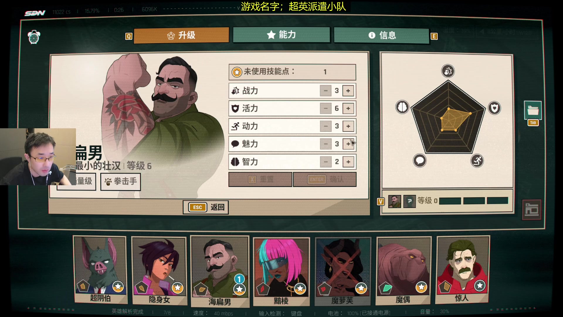 【2025-11-18 02点场】疯奶丶大硕：赤石大王~~