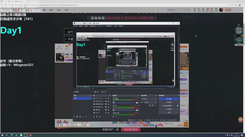 【2025-11-18 11点场】小铭XiaoMing阿：小铭：黑屋局爆杀 双倍亲密度！！