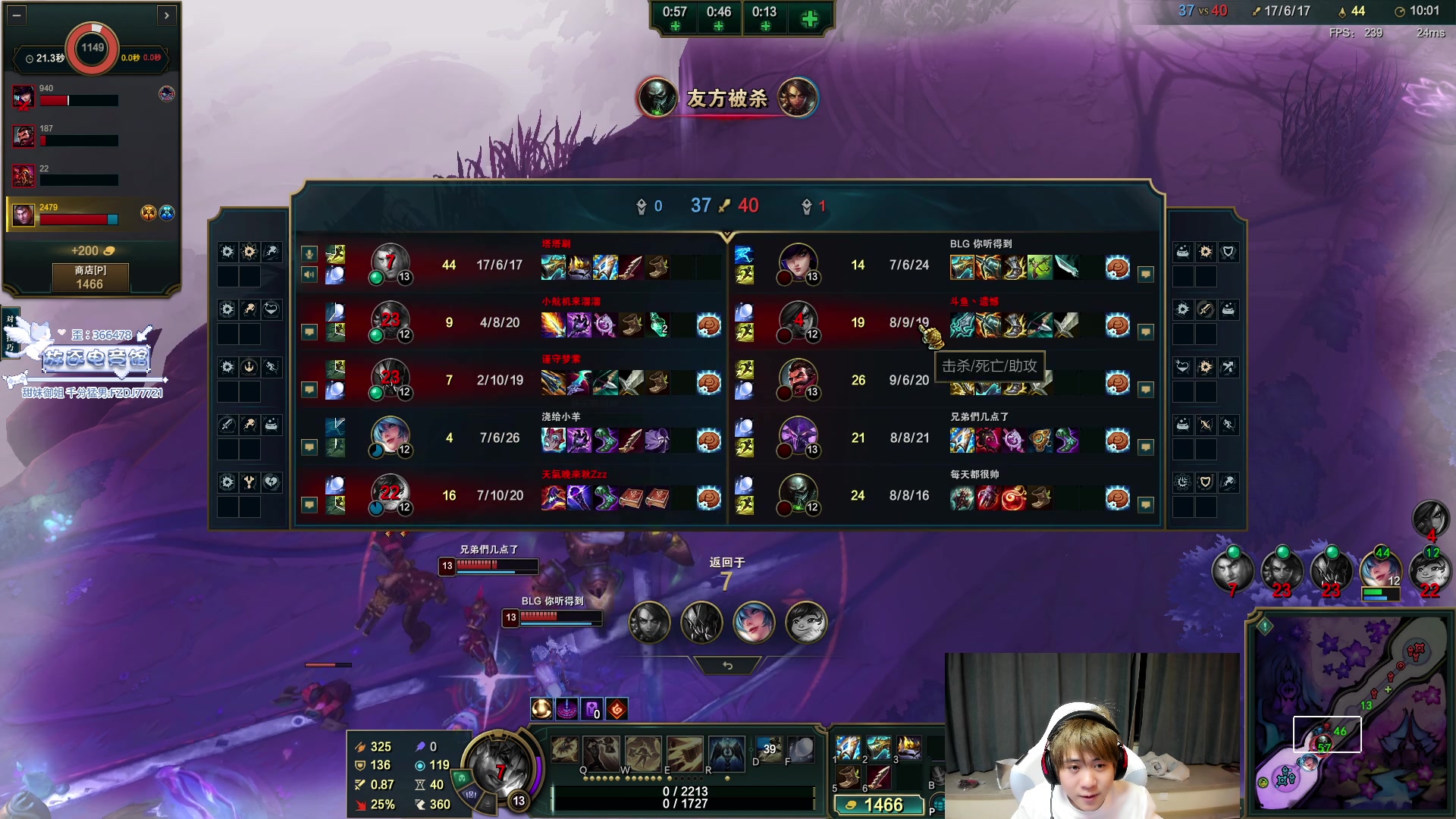 【2025-11-17 22点场】王纪超666：峡谷之巅游龙