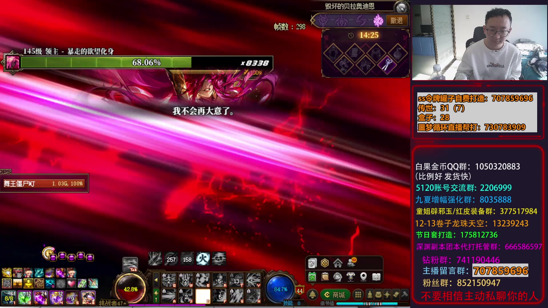 【2025-11-18 10点场】银樰不是银雪：天塌了，马上发布会了