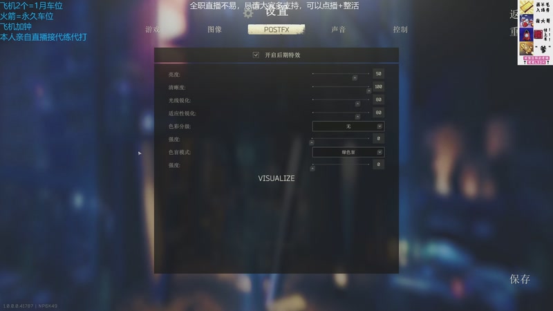 【2025-11-18 16点场】威猛先生yo：【威猛】塔科夫1.0正式版开荒中！