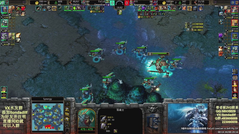 【2025-11-18 12点场】大帝LioN：魔兽争霸3~精彩视频~LioN大帝解说