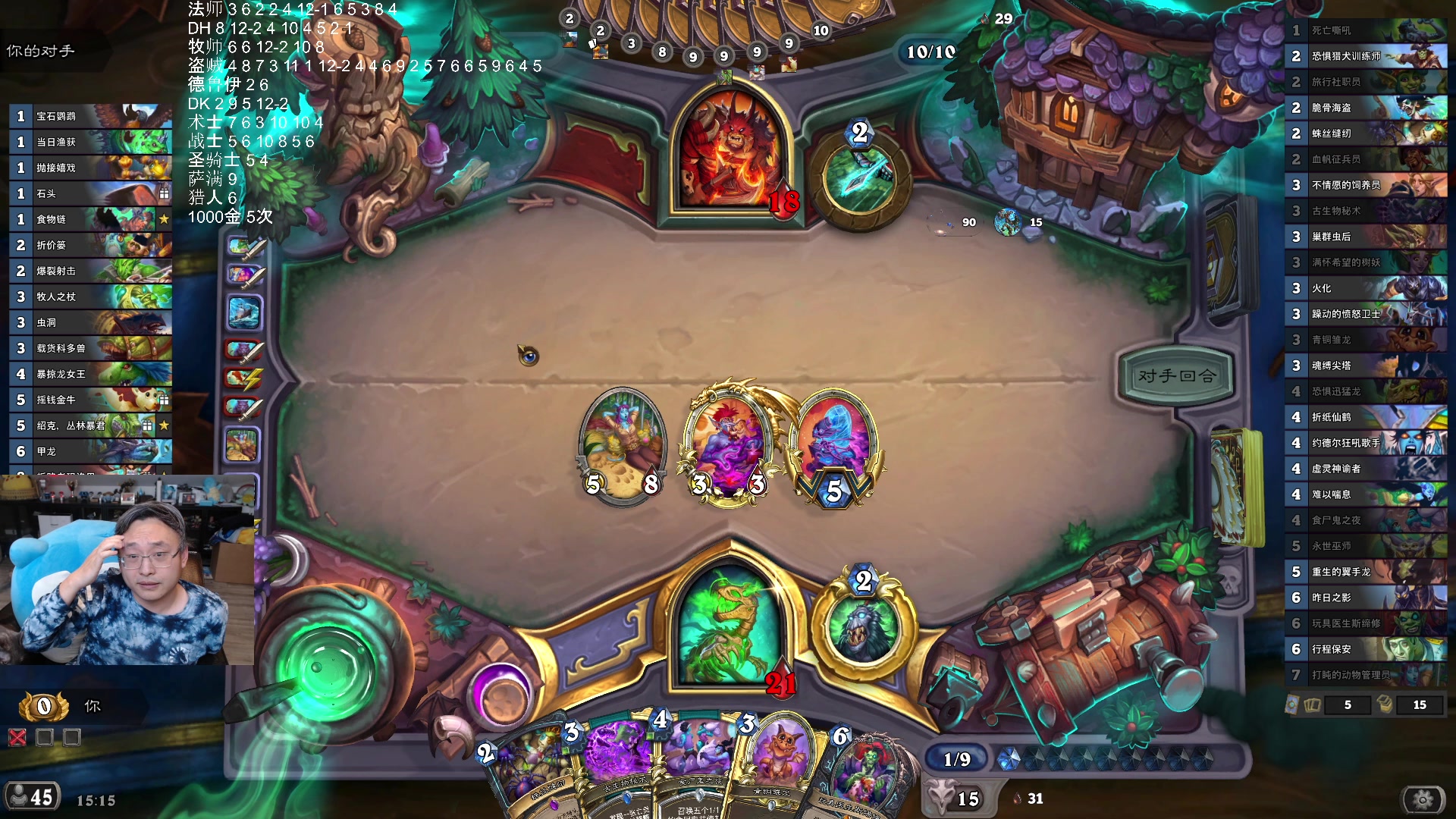 【2025-11-18 03点场】wtybill：继续美服地下城竞技场！