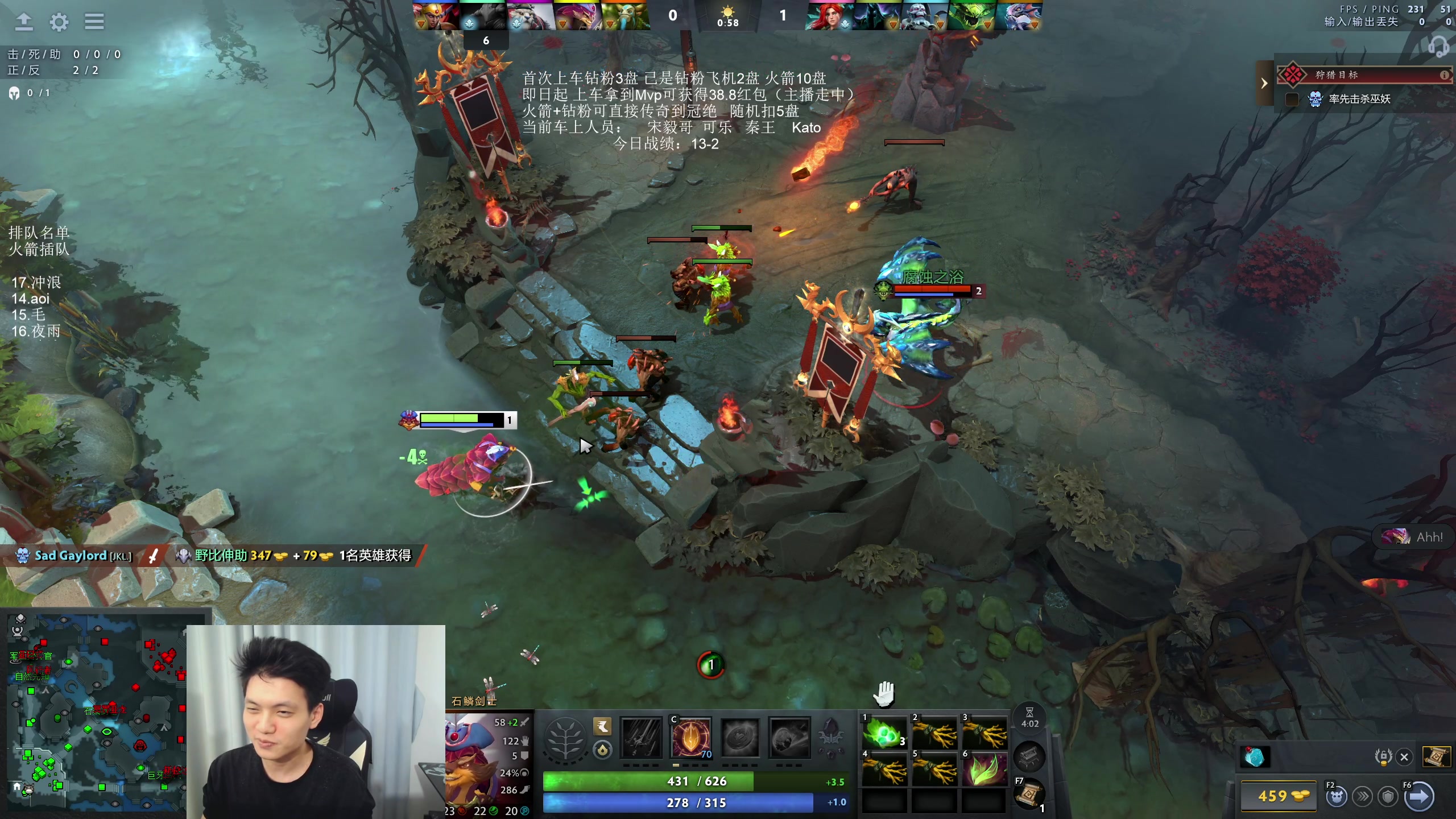 【2025-11-18 04点场】清清清清倾：对不起蒙总，我是野比