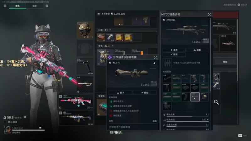 【2025-11-17 21点场】阿聪丷：【阿聪】第三个3X3