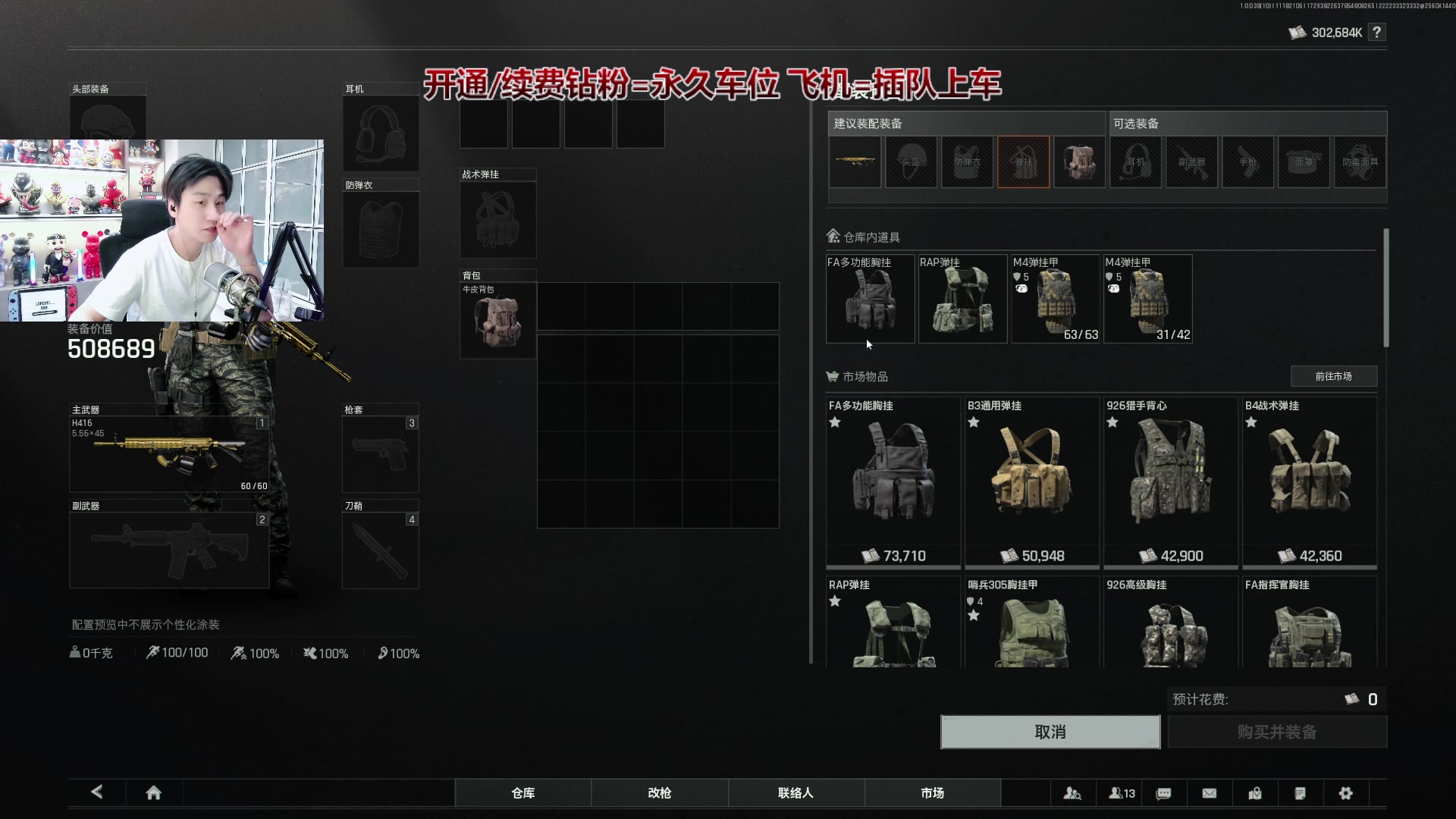 【2025-11-18 20点场】阿俊丶ll：【阿俊】暗区萌新导师！不懂你就问！