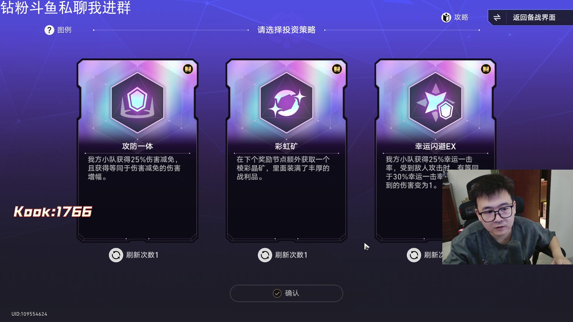 【2025-11-18 20点场】石大壮zz：今天要打上20！