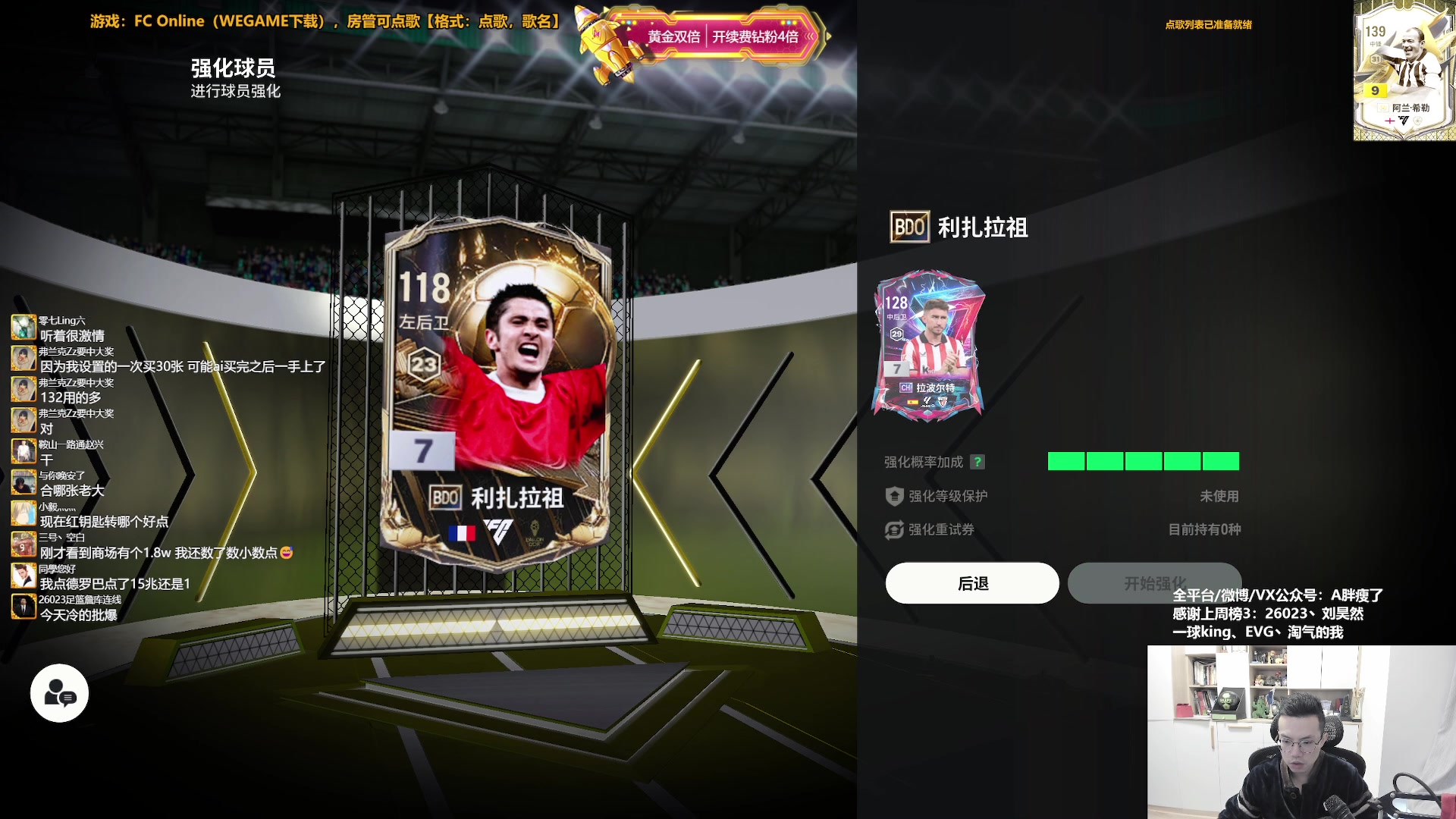 【2025-11-18 12点场】A胖瘦了：【双倍】A胖~TM马尔蒂尼盒子