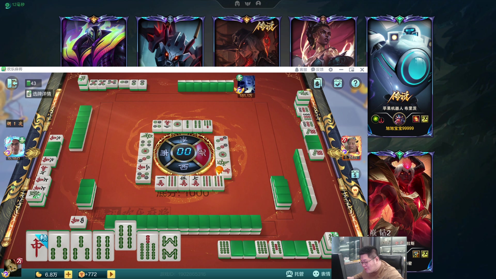 【2025-11-17 22点场】一笑zy：回来了 来了老弟