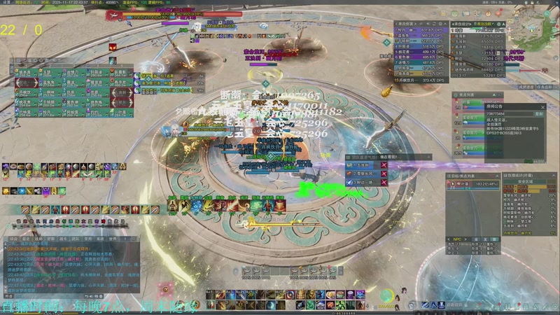 【2025-11-17 22点场】韦二狗vvi：相信掉落会越来越好~