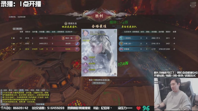 【2025-11-18 01点场】忆旧年丶：技改了：奶花散排自闭挨打