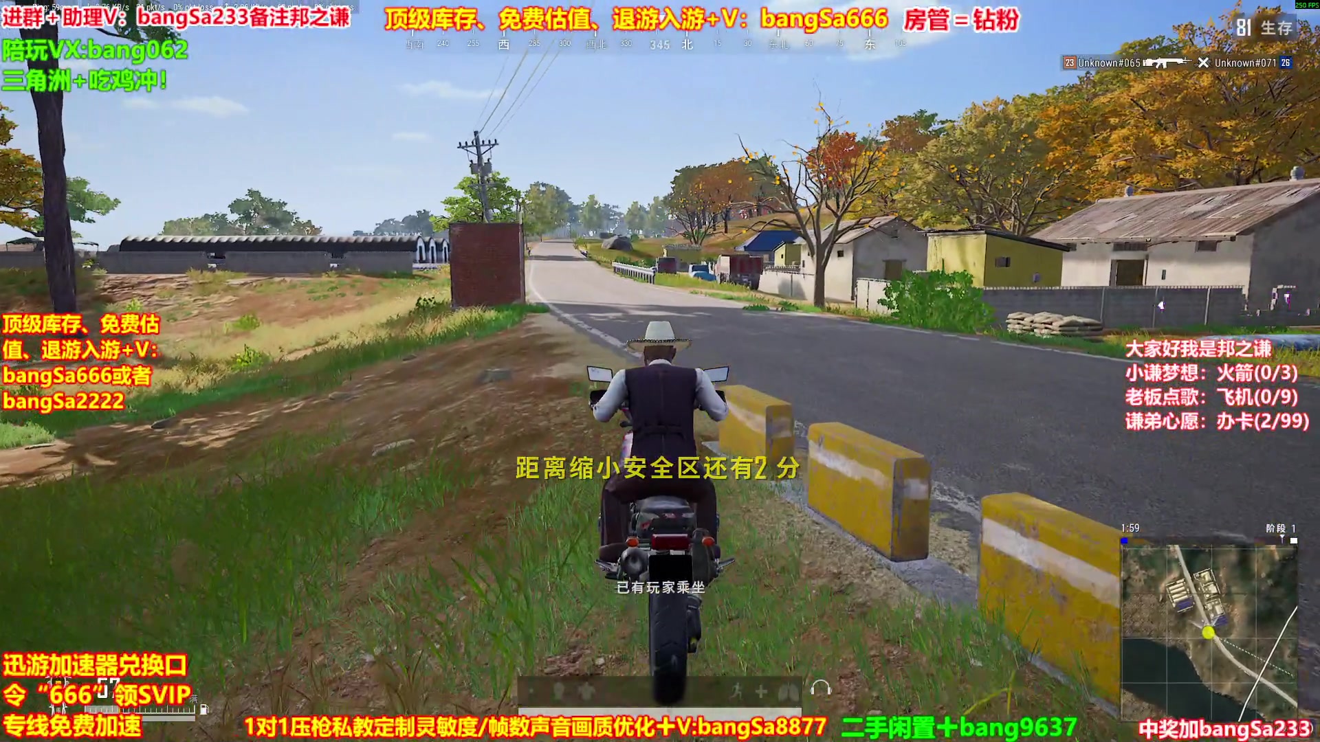 【2025-11-18 09点场】邦Sa：【之谦】场均70杀单排教学！全是细节！