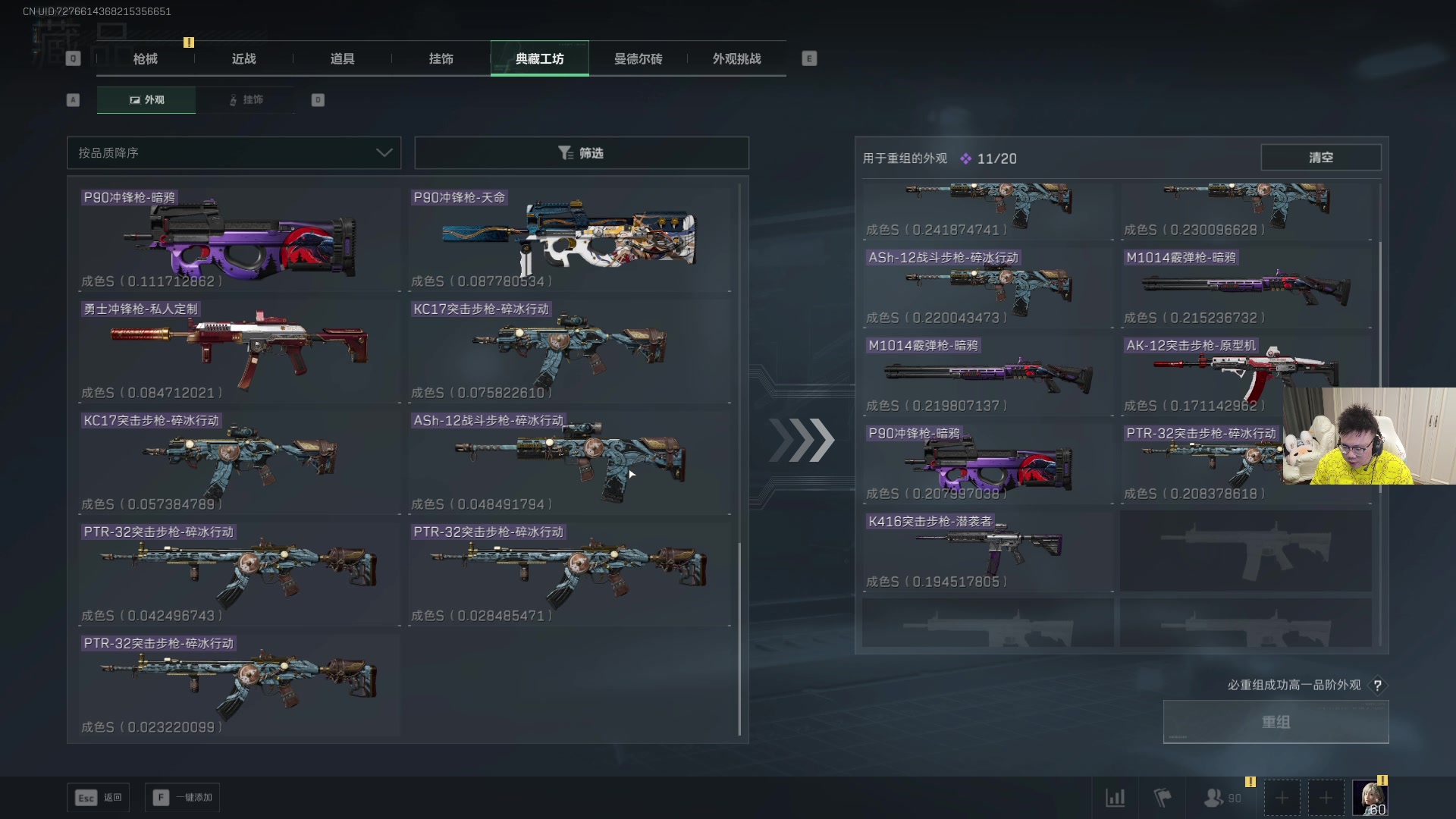 【2025-11-18 20点场】pigff：【PIGFF】7点猪神赏金赛